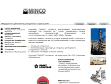 Tablet Screenshot of minco.ru